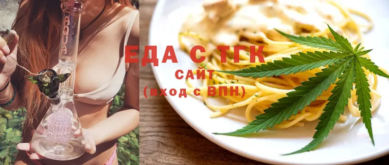 Cannafood конопля  kraken ССЫЛКА  Отрадное 